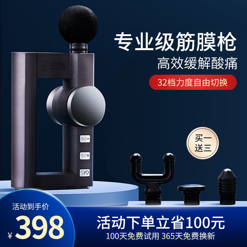 Tiyakang hot compress fascia gun professional grade cervical spine shoulder neck lumbar back massager muscle relaxation massager