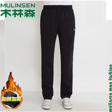 木林森加绒加厚纯棉裤子大码男裤运动长裤