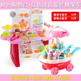 Семейная игрушка для мороженого, мороженое, 5 лет, стиль «принцесса»