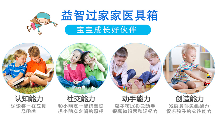 Bộ đồ chơi bác sĩ trẻ em chơi nhà gái 3-6 tuổi 7 hộp trang điểm bé trai tiêm bệnh viện đồ chơi siêu nhân