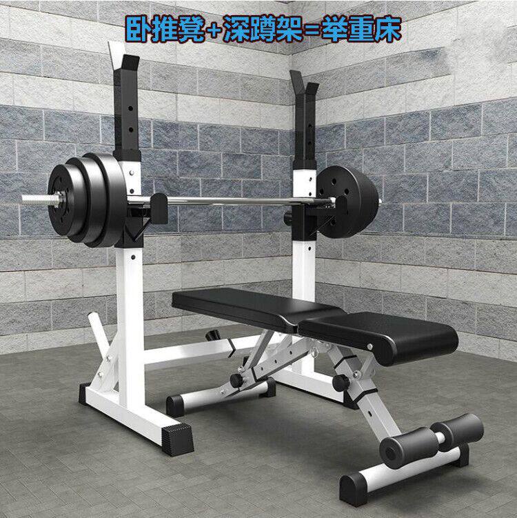 Two-style deep squatting sleeper-push rack bar Weightlifting Rack Deep Squatting for Home Fitness Equipment