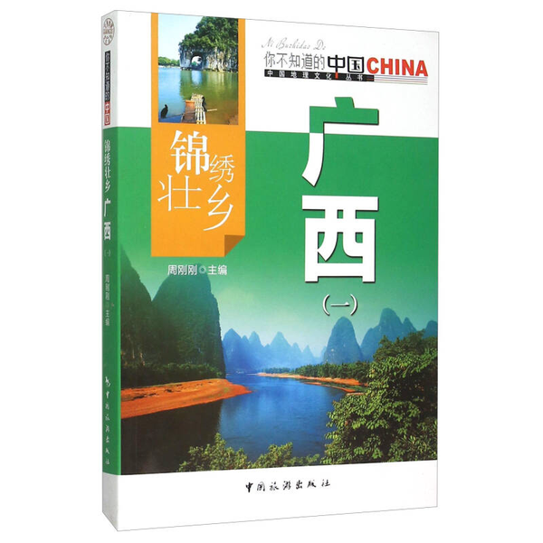 追寻壮乡之美：南宁出发德天瀑布之旅全攻略