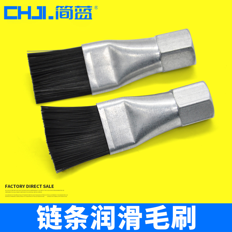 Simple Blue Lube Brush Hair Brush Chain Lubrication Accessories Lubrication Accessories Small Oil Brushed Escalator Lubricate Tube Hairbrush