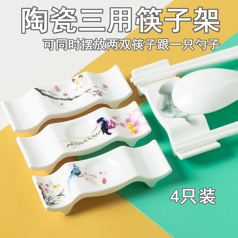 Ceramic Chopstick Holder, Soup Spoon Rest, Three-In-One Chinese-Style Tableware Set, Two Pairs of Chopstick Pads, Brush and Calligraphy Pen Holder, Spoon Stand