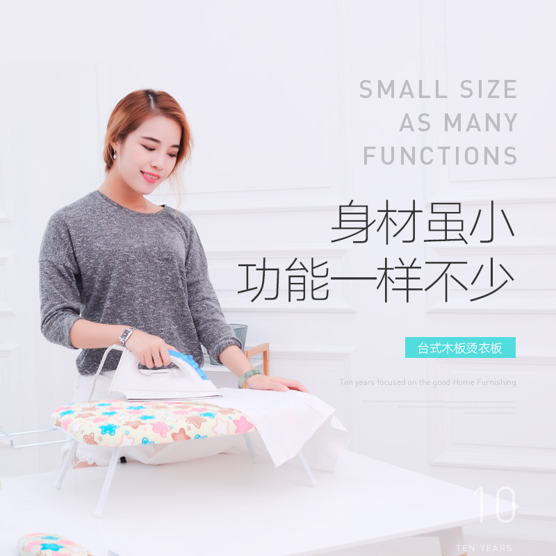 Folding table ironing board Ironing board rack Iron rack Ironing stool Ironing table table ironing board Household stable