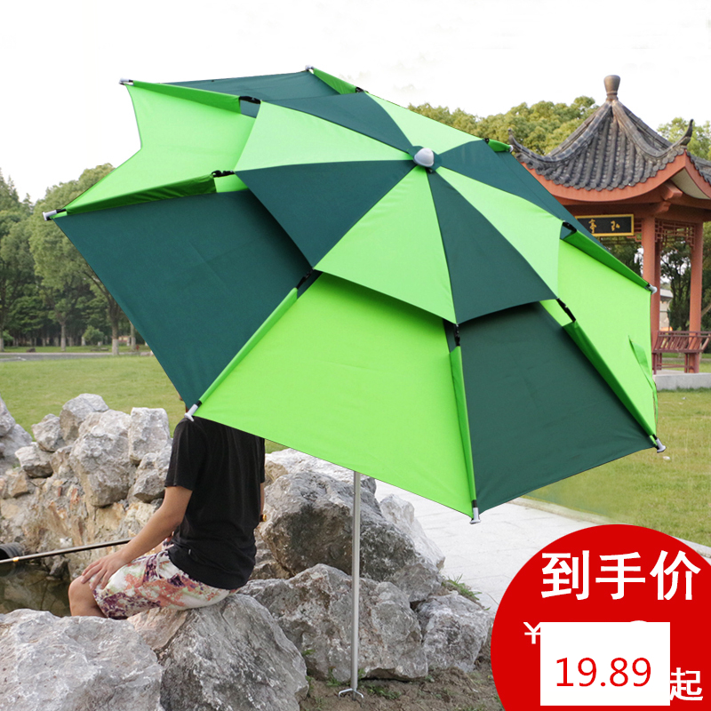 Umbrella 2 4 m universal rain protection double layer outdoor fishing fishing umbrella black rubber shading reinforced double fishing umbrella