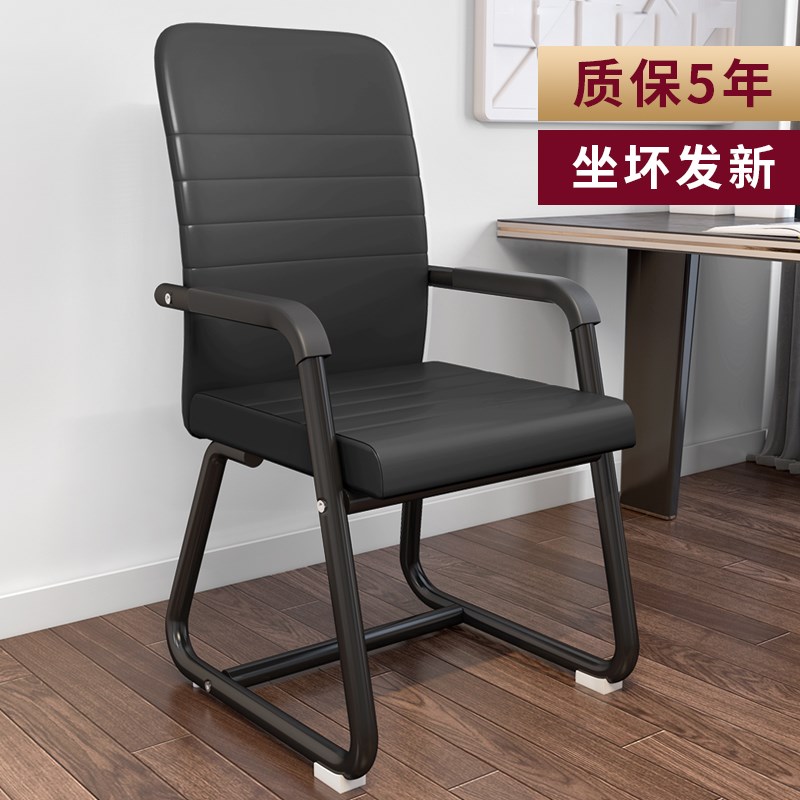 Mahjong machine chair special comfortable computer chair strong fat man 300 pounds Mahjong table chair backrest economical