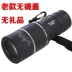 Hồng ngoại HD kỹ thuật số tầm nhìn ban đêm kính ảnh ngụy trang hình ảnh video - Kính viễn vọng / Kính / Kính ngoài trời kính thiên văn học Kính viễn vọng / Kính / Kính ngoài trời