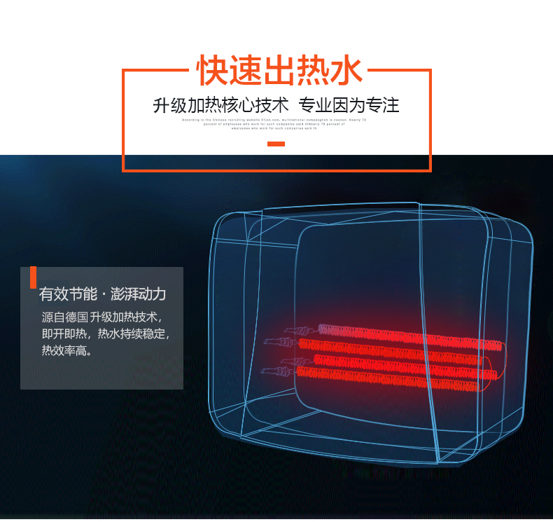 Feiyu FY-20H55 bếp nóng tức thì Bao tốc độ nóng nhỏ nước nóng nhà bếp phòng tắm vòi sen máy nước nóng electrolux