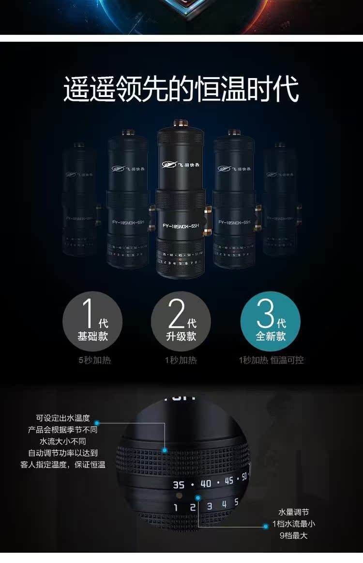 bồn nước nóng năng lượng mặt trời Feiyu FY-18SNOX-55H vòi nước nóng dùng liền vòi bếp nhà bếp Po nước nóng kho báu nước nóng binh nuoc nong lanh