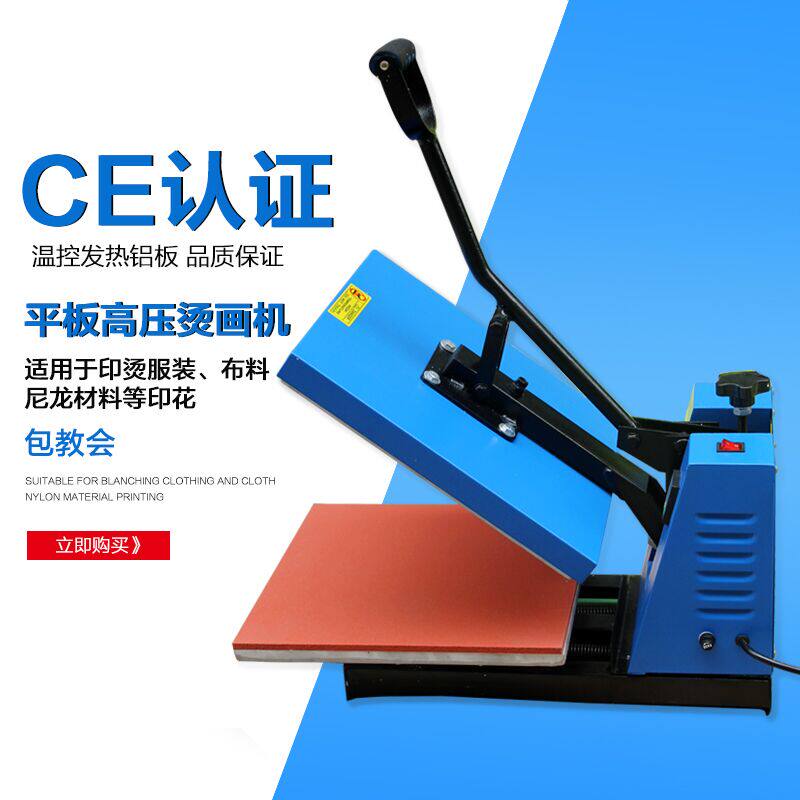 Thermal transfer T-shirt hot stamping machine High pressure flat transfer thermal transfer machine 38*38 hot drilling machine DIY machine transfer machine
