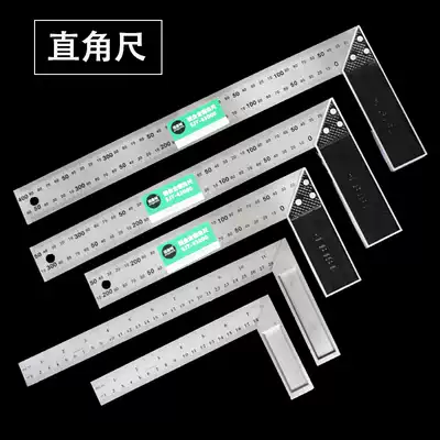 Songjate stainless steel straight-angle ruler woodworking straight-angle ruler 90 degree angle ruler L-type cast iron base aluminum alloy handle