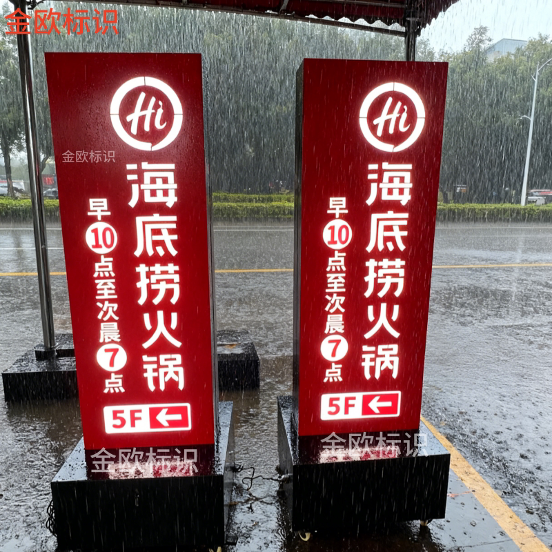 Outdoor Movable Rechargeable Fabric Light Box Signage, Outdoor Double-Sided Soft Film Luminous Acrylic Hollow Guide Sign