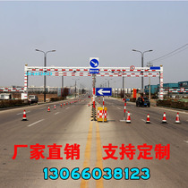 Electro-hydraulic lifting height limit door intelligent remote control Bluetooth identification height limit rod fixed gantry highway limit elevated frame