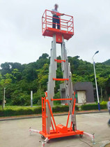 Customized mobile electric hydraulic climbing machine aerial work vehicle car lift small aluminum alloy lifting platform