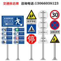 Traffic column sign octagonal signal monitoring light pole induction screen F pole custom high speed sign pole limit height sign