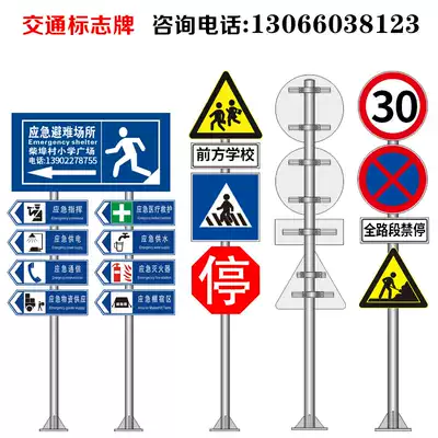 Traffic column sign octagonal signal monitoring light pole induction screen F pole custom high speed sign pole limit height sign