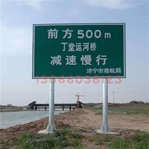 Channel navigation Mark Bridge and culvert mark traffic sign single and double column cantilever benchmark warning sign