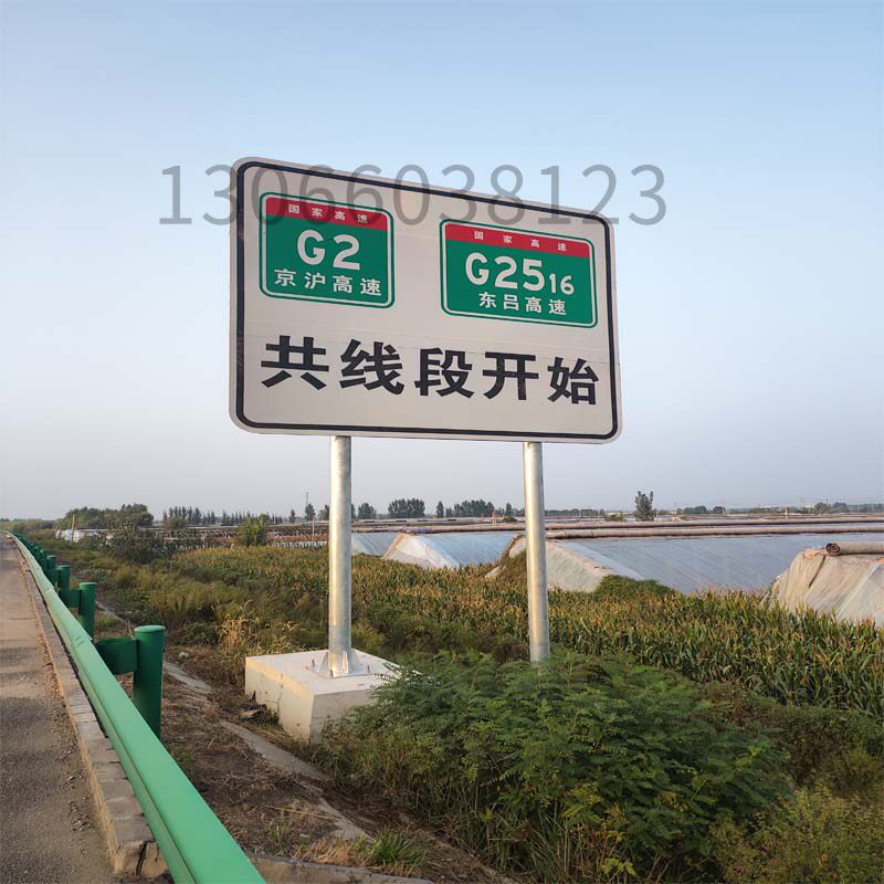 Custom traffic road signs Large channel shore signs High-speed direction induction signs Road limit high speed limit warning signs