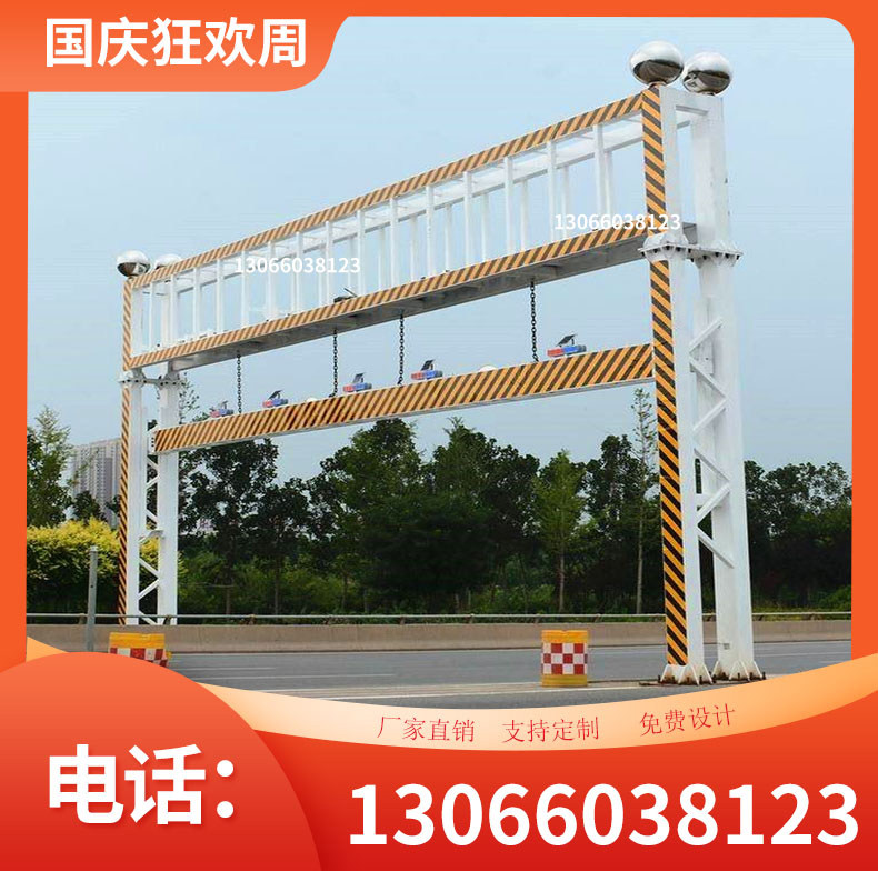 Electric intelligent remote control lift height limit rod fixed height limit door high-speed gantry adjustable height limit height