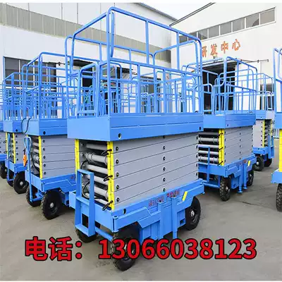 Customized electric control hydraulic lifting platform customized mobile folding climbing car scissor lifting machine cradle