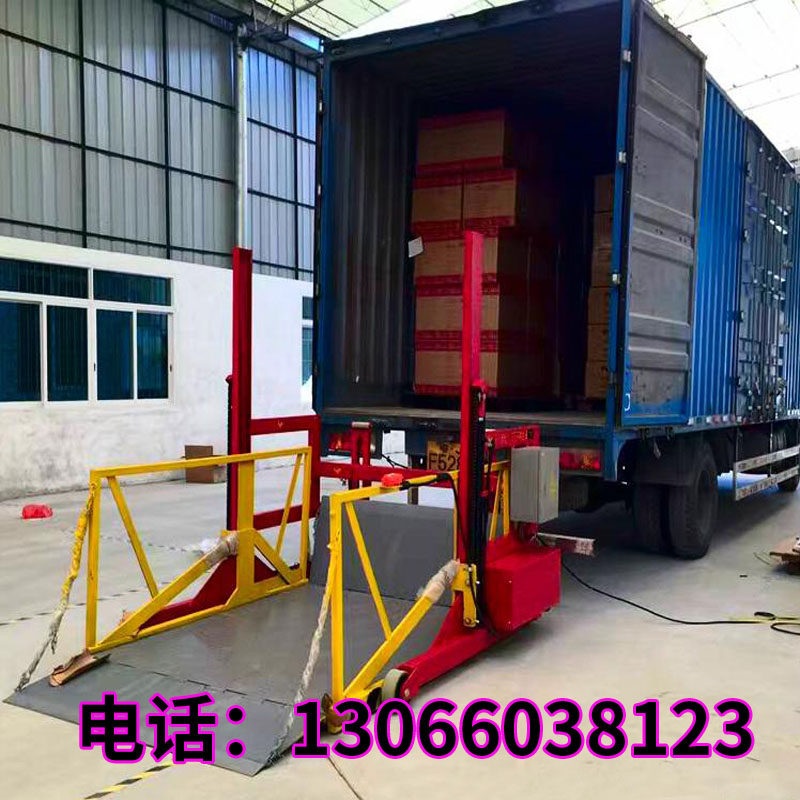 Customized mobile lift unloading platform truck household loading artifact small electric intelligent hydraulic lift