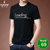 Woodpecker summer mens short sleeve T-shirt 2021 New loose round neck clothes Ice Silk half sleeve cotton body shirt tide