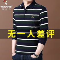 Woodpecker mercerized cotton long sleeve T-shirt mens loose casual stripes body shirt spring and autumn lapel polo shirt autumn clothes tide