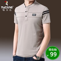 Woodpecker summer short-sleeved T-shirt men loose cotton half-sleeve body shirt trend solid color stand collar men polo shirt tide