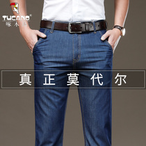 Woodpecker Modale jeans Mens summer thin Loose Straight Barrel Big Code Business Casual Elastic Long Pants
