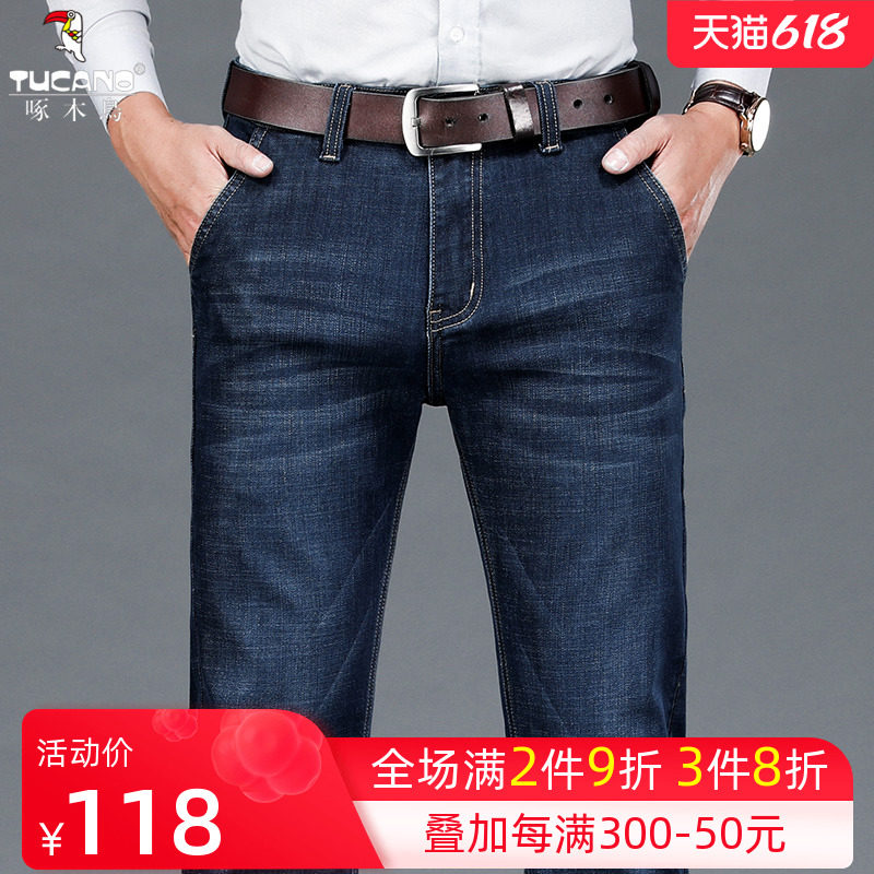 Peck Wood Bird Jeans Male Trend Casual Straight Barrel Long Pants Fall Middle-aged Men Business Big Size Elastic Pants Tide