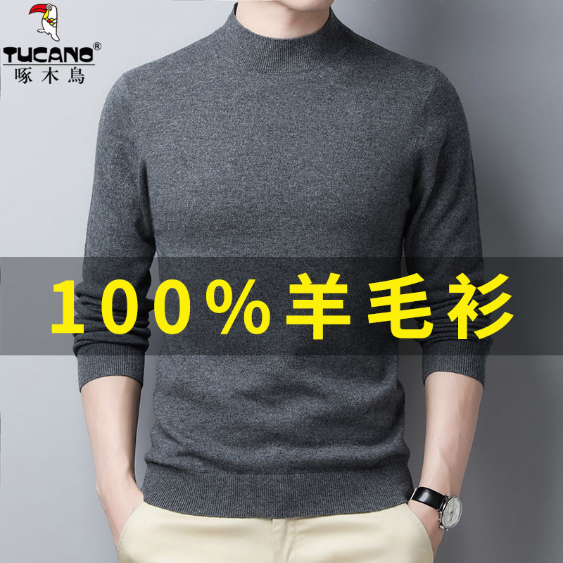 Woodpecker Winter Semi-high neck Cardigan Men's Pullover Sweater Knitted Sweater Knit Men's Mid-collar Slim Body Warm base shirt