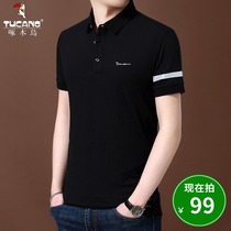 Woodpecker summer cotton short-sleeved T-shirt mens loose casual half-sleeved top young and middle-aged solid color lapel polo shirt