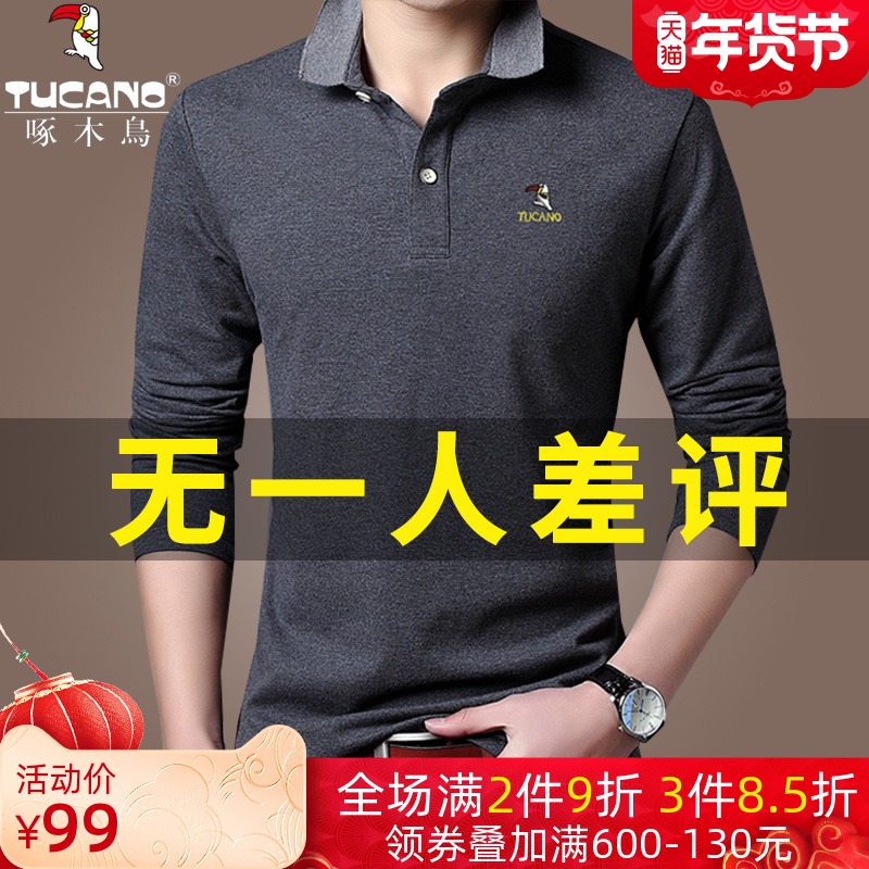 Woodpecker men's long sleeve T-shirt spring men's cotton lapel thin T-shirt solid color inner jacket polo shirt tide