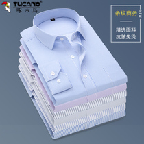 Woodpecker long sleeve shirt men Business Leisure professional dress jacket spring and autumn men slim handsome shirt tide