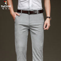 Peck Wood Bird Casual Pants Male Loose Straight Cylinder Business Big Code Long Pants Summer New 100 Lap Middle-aged Dad Western Pants