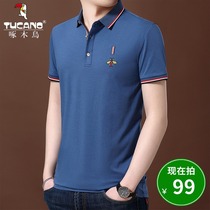 Woodpecker mens short-sleeved T-shirt trendy lapel polo shirt summer half-sleeve clothes solid color Paul body tide