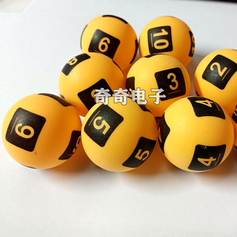 Lottery machine lottery lottery lottery seamless ball number number award double color ball selection betting ball can be customized