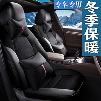 Audi A6L A4L A4L A3 Q5 Q2L Q5L Q5L cushion turned fur all-bag car All season universal seat cover woman