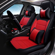 2020 weima EX5 seat cover full surround ZFun dynamic version that is guest line 400 Seasons Weima W6 car cushion