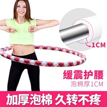Hot Selling Hula Hoop Womens Hula Hoop Internet Celebrity 5-pound Belly Control Weight Loss Home Lightweight Adults Slim Waist