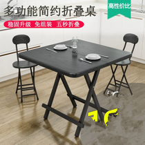 Foldable table table table table house for small meals about small-scale square dormitory simple rental house rental table