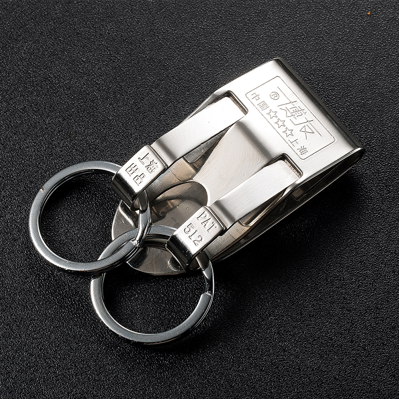 Boyou Stainless Steel Belt Buckle Men's Keychain Women's Waist Hanging Car Key Chain Straight Sweatpants Pendant Gift