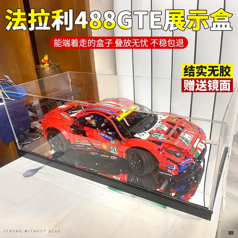 Acrylic Display Box Suitable for 42125 Lego Ferrari 488Gte Transparent Dust-Proof Box Figure Display Box