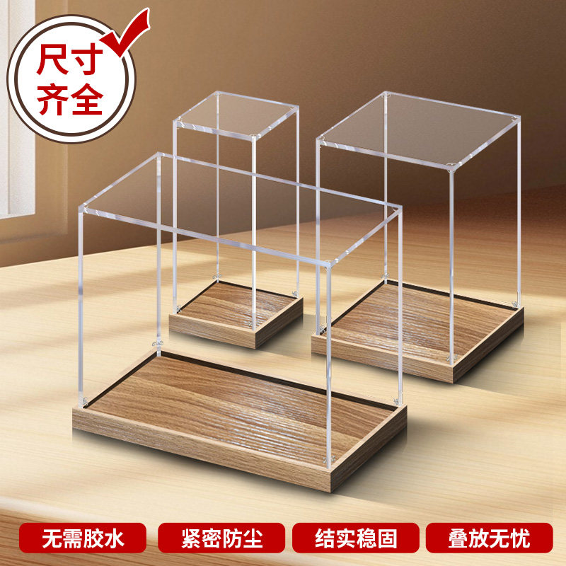 Customizable glue-free high transparent display box suitable for Lego model figure dust cover building block storage display box