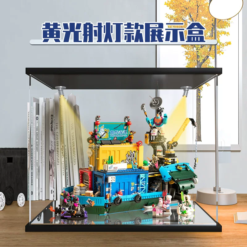 Подходит для Lego 80013 Goku Xiaoxia серии универсальная морская база Ackle display коробка для демонстрации конструктор пылезащитный чехол