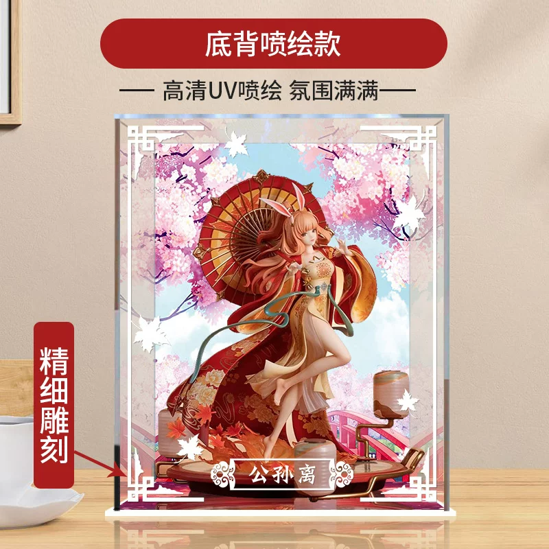 Подходит для специального дисплей-бокса пыли MyEthOS King Glory Gongsun Gongli Gong Hong Wu Ver