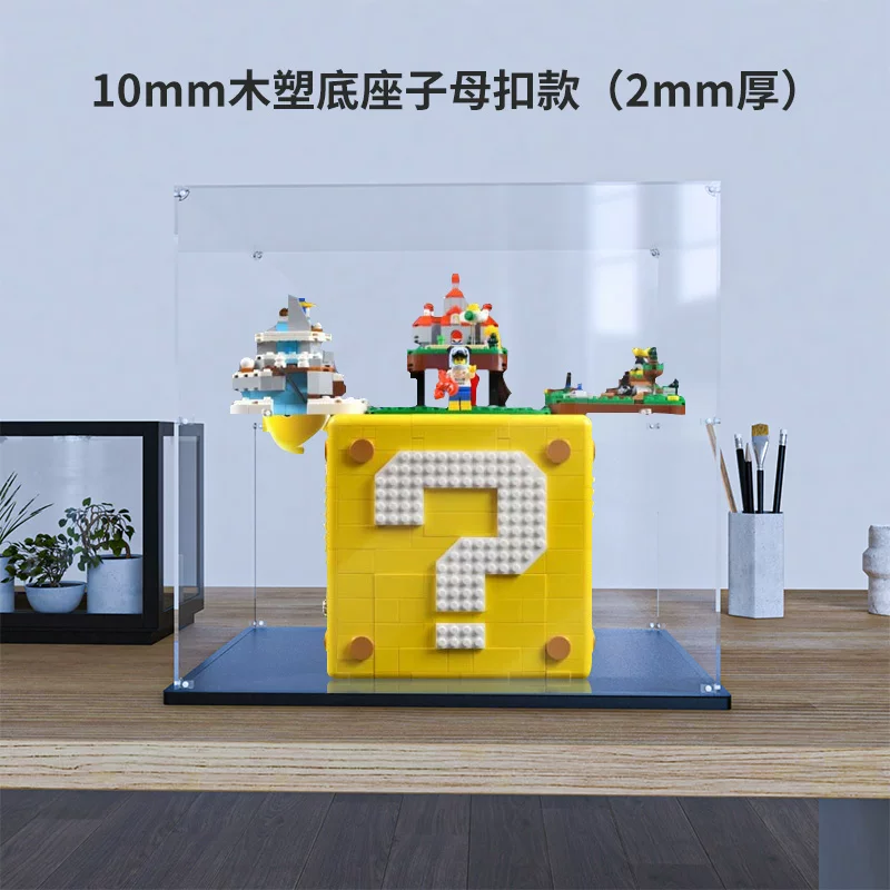Lego, Mario, acrylic stand, constructor, minifigure, dust cover