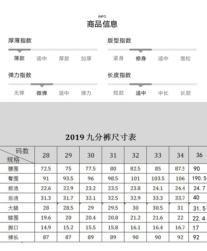 Quần âu nam 9 điểm quần lọt khe 9 điểm Phiên bản Hàn Quốc của quần lửng nam kiểu Hong Kong Quần tây nhỏ chân nhỏ quần âu - Quần