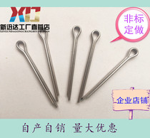 Manufacturers Promotion 304 Stainless Steel Cotter Pin Pin Shaft hairclip Shaft Pin M1 5M2M3